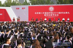顾晓园书记勉励毕业生：讲好中国故事，做好世